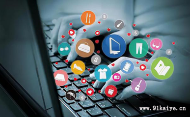 上海辦理網(wǎng)絡(luò)科技公司營業(yè)執(zhí)照經(jīng)營范圍參考