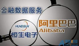 恒生電子 面對5億罰單，公司安撫員工稱‘咱有錢’，并加速軟件技術(shù)轉(zhuǎn)讓以謀新局